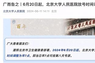 38年来首负！九人国足1:2遭中国香港逆转